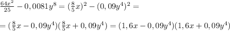 \frac{64x^2}{25}-0,0081y^8=(\frac{8}{5}x)^2 -(0,09y^4)^2=\\\\=(\frac{8}{5}x-0,09y^4)(\frac{8}{5}x+0,09y^4)=(1,6x-0,09y^4)(1,6x+0,09y^4)