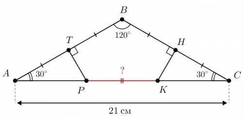 Втреугольнике abc ab=bc, точка т - середина стороны ab, точка н-середина стороны вс, отрезок тр перп