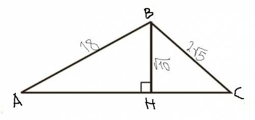 Две стороны треугольника равны корень из 18 и 2 корня из 5 а высота проведенная к третьей стороне ра