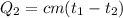 Q_{2} = cm(t_{1} - t_{2})