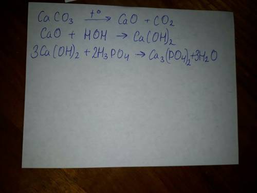 Решить ланцуг caco3-> cao-> ca(oh)2-> ca3(po4)2