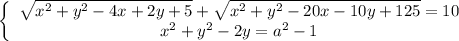 \left\{\begin{array}{I} \sqrt{x^2+y^2-4x+2y+5} + \sqrt{x^2+y^2-20x-10y+125}=10 \\ x^2+y^2-2y=a^2-1 \end{array}}