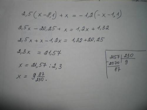 Подскажите как решить уравнение 2.5(x-8.1)+x=-1.2(-x-1.1) решал решал зашёл в тупик!