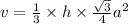 v= \frac{1 }{3} \times h \times \frac{ \sqrt{3} }{4} {a}^{2}