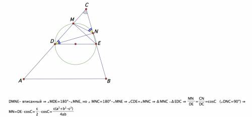 Утрикутнику авс на середній лінії de, паралельній ав, як на діаметрі побудовано коло, що перетинає с