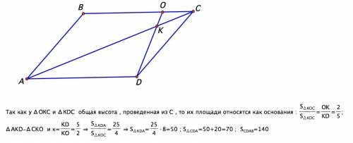 Вершина d параллелограмма abcd соединена с точной о на стороне bc.отрезок do пересекает диагональ ac