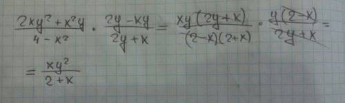 Решить уравнение . 2xy^2+x^2y/4-x2 умножить на 2y-xy/2y+x