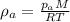 \rho_{a} = \frac{p_{a}M}{RT}