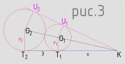 Три шара касаются между собой и плоскостей двугранного угла. на одной из них точки касания образуют
