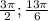 \frac{3\pi}{2};\frac{13\pi}{6}