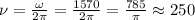 \nu =\frac{\omega}{2 \pi} =\frac{1570}{2\pi} = \frac{785}{\pi} \approx 250