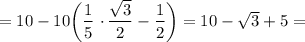 = 10 - 10 \bigg(\dfrac{1}{5} \ \cdotp \dfrac{\sqrt{3}}{2} - \dfrac{1}{2} \bigg) = 10 - \sqrt{3} + 5 =