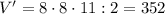 V'=8\cdot8\cdot11:2=352