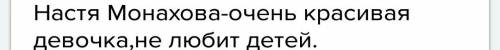 Напишите краткую характеристику главных героев повести железникова чудак из 6 б. характеристика геро