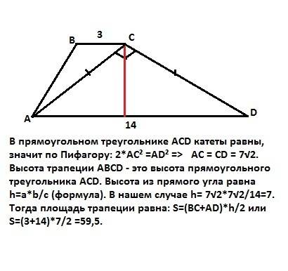 Диагональ трапеции перпендикулярна и равна одной из ее боковых сторон. вычислите площадь трапеции, е