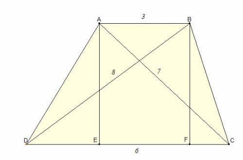 Найти площадь трапеции, если ее диагонали равны 7 и 8 см, а основания 3 и 6 см.