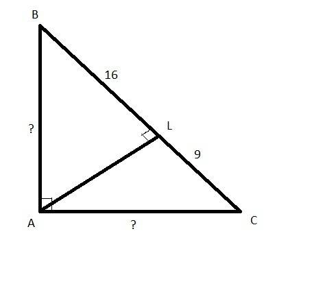 Высота прямоугольного треугольника проведенная из вершины прямого угла делит гипотенузу на отрезки 9