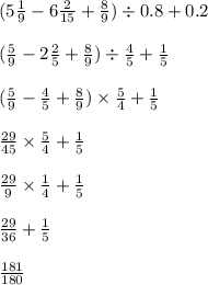 (5 \frac{1}{9} - 6 \frac{2}{15} + \frac{8}{9} ) \div 0.8 + 0.2 \\ \\ ( \frac{5}{9} - 2 \frac{2}{5} + \frac{8}{9} ) \div \frac{4}{5} + \frac{1}{5} \\ \\ ( \frac{5}{9 }{} - \frac{4}{5} + \frac{8}{9} ) \times \frac{5}{4} + \frac{1}{5} \\ \\ \frac{29}{45} \times \frac{5}{4} + \frac{1}{5} \\ \\ \frac{29}{9} \times \frac{1}{4} + \frac{1}{5} \\ \\ \frac{29}{36} + \frac{1}{5} \\ \\ \frac{181}{180}