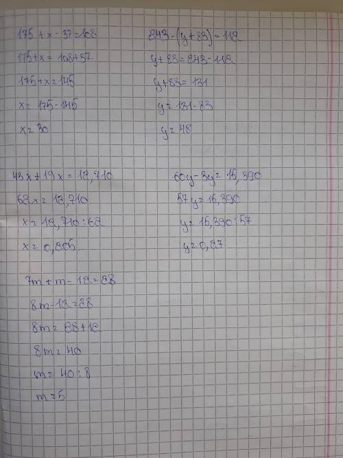 Решите уравнения . 175+x-37=108 , 243-(y+83)=112 , 43x+19x=12.710 , 60 y-3 y = 15.390 , 7 m + m - 12