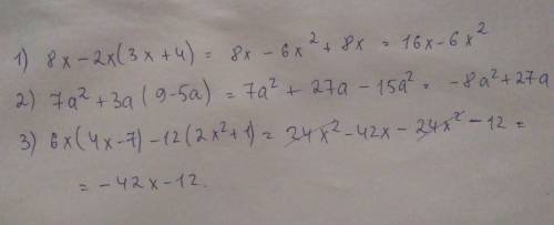 Выражение: 1)8x-2x(3x+4) 2)7a²+3a(9-5a) 3)6x(4x-7)-12(2x²+1)