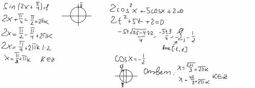 Sin(2x+пи/4)=1 2cos^2x+5cosx+2=0 решите желательно с объяснением