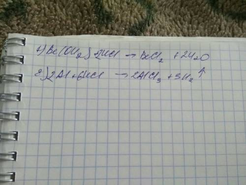 Решите уравнения: 1) p2o5 + koh = 2) k20 + h3po4 = 3) 5 co + naoh = 4) li2o + hcl = 5) p + o2 = 6) s