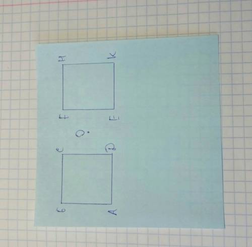 Начертите квадрат авсd, отметьте точку o вне квадрата и постройте квадрат, симметричный квадрату авс