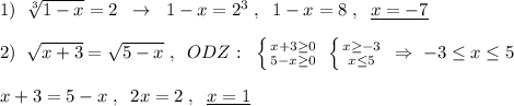 1)\; \; \sqrt[3]{1-x}=2\; \; \to \; \; 1-x=2^3\; ,\; \; 1-x=8\; ,\; \; \underline {x=-7}\\\\2)\; \; \sqrt{x+3}=\sqrt{5-x}\; ,\; \; ODZ:\; \; \left \{ {{x+3\geq 0} \atop {5-x\geq 0}} \right. \; \left \{ {{x\geq -3} \atop {x\leq 5}} \right. \; \Rightarrow \; -3\leq x\leq 5\\\\x+3=5-x\; ,\; \; 2x=2\; ,\; \; \underline {x=1}