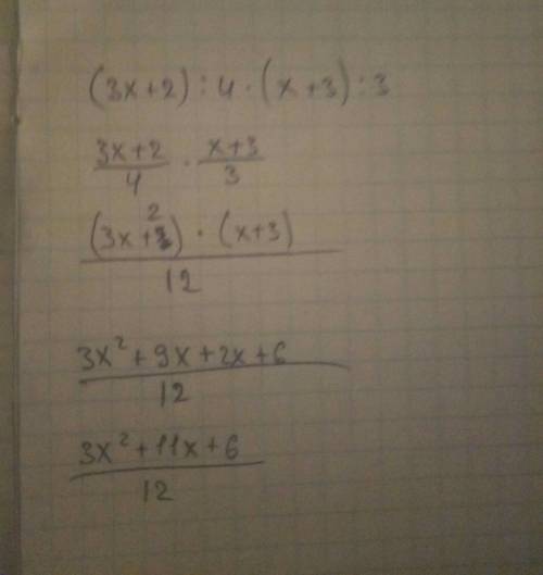 Решить уравнения! ! (3x+2): 4=(x+3): 3 y^2-24y+144=0 -9(3x-48)(x+1)=0 8,5x+3(0,5x-4)=18 |x+3|=12 -12