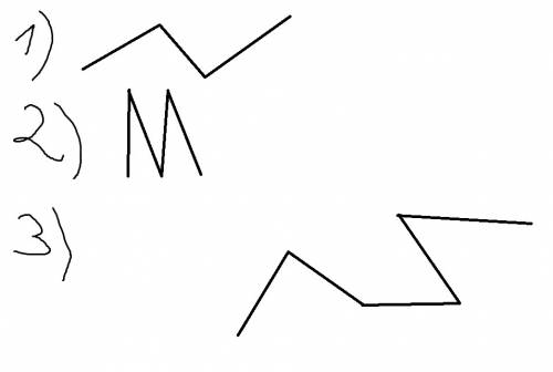 Нарисуйте ломаную 1)у которой 3 стороны 2)четыре стороны 3) пять сторон