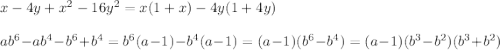 x - 4y + {x}^{2} - 16 {y}^{2} = x(1 + x) - 4y(1 + 4y) \\ \\ a {b}^{6} - a {b}^{4} - {b}^{6} + {b}^{4} = {b}^{6} (a - 1) - {b}^{4} (a - 1) = (a - 1)( {b}^{6} - {b}^{4} )=(a - 1)( {b}^{3} - {b}^{2})( {b}^{3} + {b}^{2} )
