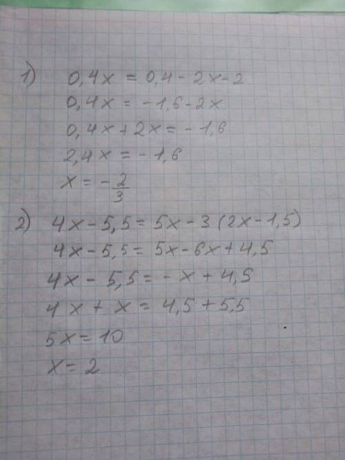 1) 0,4x=0,4-2x-2 2) 4x-5,5=5x-3(2x-1,5) решите !
