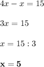 4x-x=15 \\ \\ 3x=15 \\ \\ x=15:3 \\ \\ \bf x=5