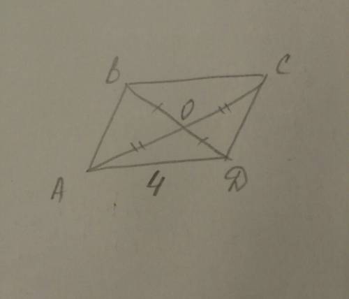 Диагонали четырехугольника abcd пересекаются в точке о и делятся ею пополам. аd=4см. найдите вс.