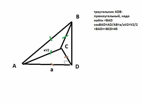 Треугольники абс и адс лежат в разных плоскостях.найдите углы,которые образуют прямые аб и сб с плос