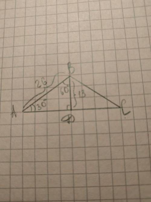 Вравнобедренном треугольнике один из углов равен 120 . высота проведенная к основанию равна 13 см .