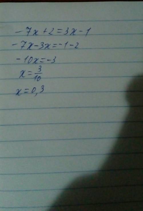 Решите уравнение, pls -7x + 2 = 3x - 1