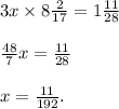 3x \times 8 \frac{2}{17} = 1 \frac{11}{28} \\ \\ \frac{48}{7} x = \frac{11}{28} \\ \\ x = \frac{11}{192} .