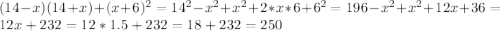 (14-x)(14+x)+(x+6)^2=14^2-x^2+x^2+2*x*6+6^2=196-x^2+x^2+12x+36=12x+232=12*1.5+232=18+232=250