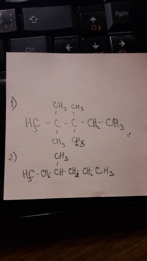Напишите формулу 2,2,3,3етилпентан 3 метилгексан