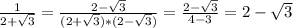 \frac{1}{2+\sqrt{3}}=\frac{2-\sqrt{3}}{(2+\sqrt{3})*(2-\sqrt{3})}=\frac{2-\sqrt{3}}{4-3}=2-\sqrt{3}