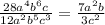 \frac{28a^{4} b^{6}c}{12a^{2}b^{5}c^{3}} = \frac{7a^{2}b }{3c^{2} }