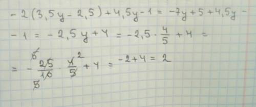 Ивычислите: -2(3.5y-2.5)+4.5y-1 при y = 4/5