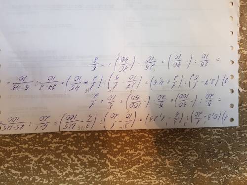 1) (0,3-1/20): (3/4-1,25) 2) (2,7-1/5): (1/2+4,5) найдите значение числового выражения