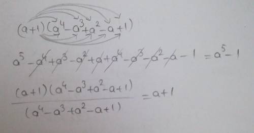 A^5+1/a^4-a^3+a^2-a+1 сократите дробь))