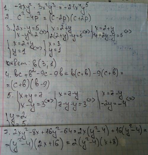 Решить данные примеры: 1. выражение -7xy² · 3x²y³ 2. разложить на множители с² - 4p² 3. какая пара ч