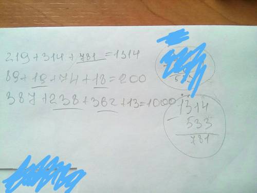 1.вместо пропущеных чисел записать такие числа,чтобы равенства оказались верными 219+314+_=1314 89+_