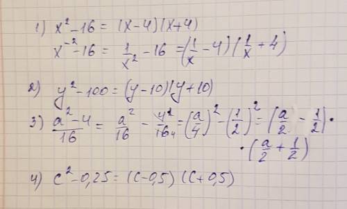 Разложите на множители 1) x-^2-16 2) y^2-100 3)a^2- 4 __ 16 4) c^2 - 0,25