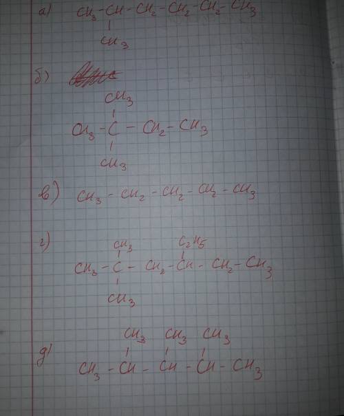 Напишите структурные формулы следующих углеводородов: а) 2-метил гексан б) 2,2-ди метил бутан в) н-п
