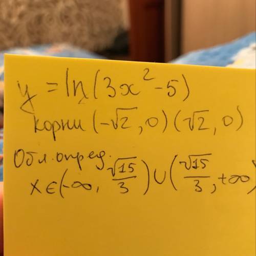 1) найти производную функции: у=㏑(3x²-5)